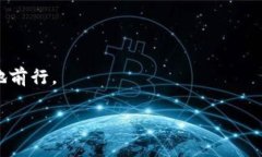 思考一个并且，加入口语化或对话感，放进标签