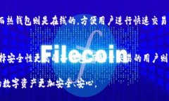 bianqiang/bianqiang冷钱包, 安全硬件钱包, imkey, 数字