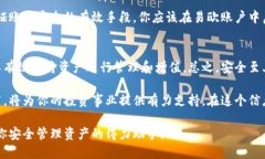   冷钱包怎么转入易欧？你知道了吗？ /  guanjia