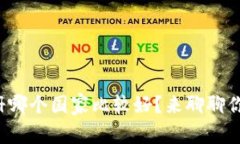 冷钱包注册哪个国家比较好？来聊聊你的选择吧