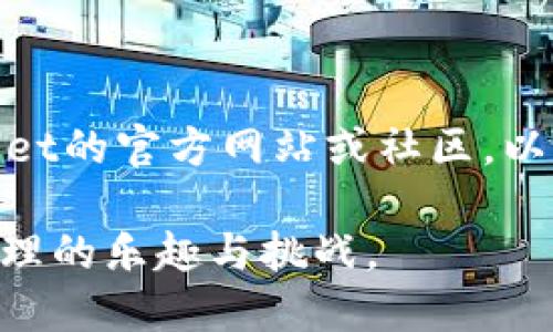    如何轻松收录代币到tpWallet？ /   
 guanjianci  tpWallet, 收录代币, 区块链, 加密货币 /guanjianci 

前言：解锁tpWallet的世界
在加密货币的热潮中，拥有一个安全、便捷的数字钱包至关重要。tpWallet以其用户友好的界面和强大的功能为众多用户提供了一个理想的解决方案。今天，我们将深入探讨如何在tpWallet中收录代币，让你的加密资产管理更加简单高效。无论你是区块链的忠实粉丝，还是刚踏入这个领域的新手，本文都将带给你实用的知识和技巧。

什么是tpWallet？
tpWallet是一个多功能的数字钱包，支持多种加密货币和代币的存储与管理。它为用户提供了一个安全、便捷的环境来交易、管理和收录他们的加密资产。无论你持有哪些主流或小众的代币，tpWallet都能为你提供强有力的支持。

为什么选择tpWallet？
tpWallet不仅安全性高，而且操作简便，让用户能够轻松上手。它支持多种平台，包括iOS和Android，用户可以在移动设备上随时随地管理自己的资产。此外，tpWallet还提供了多种功能，比如代币交换、细粒度的资产管理、以及与各种去中心化金融（DeFi）服务的无缝集成。这些都让tpWallet成为了用户的理想选择。

准备工作：下载和安装tpWallet
在你开始收录代币之前，首先需要下载并安装tpWallet。这一切都非常简单：
ol
    li前往tpWallet的官方网站或直接在你的应用商店搜索“tpWallet”。/li
    li点击下载并按照提示安装应用。对于iOS用户，你可能需要允许安装来自非App Store的应用。/li
    li打开tpWallet后，创建一个新的账号或导入你已有的钱包。/li
/ol

第一步：了解代币的基本信息
在收录代币之前，你需要掌握一些基本知识。不同的代币基于不同的区块链技术，了解这些信息有助于你在收录时避免错误。你可以根据代币的合约地址，查看它的当前市场行情、技术参数以及其他用户的交易体验。

第二步：开始收录代币
当你准备好之后，可以按照以下步骤在tpWallet中收录你的代币：
ol
    li打开tpWallet，进入“资产”页面。/li
    li点击右上角的“ ”按钮，选择“添加代币”。/li
    li在弹出的菜单中，输入你想要收录的代币名称或合约地址。/li
    li系统将识别该代币，并显示相关信息，确认无误后，点击“添加”。/li
/ol

第三步：管理你的代币
代币收录后，你可以在资产页面查看到它们。在这个环节，tpWallet提供了多种管理功能：
ul
    listrong查看余额：/strong你可以随时查看代币的最新余额和市场价值。/li
    listrong发送和接收：/strongtpWallet支持在不同代币之间进行发送和接收操作，你只需输入钱包地址和金额。/li
    listrong交易记录：/strong系统会自动记录你所有的交易，包括输入和输出，方便你进行资金管理。/li
/ul

常见问题：代币收录时常见的错误及解决方案
在代币收录的过程中，用户可能会遇到一些问题。以下是几个常见错误及其解决方法：

h4问题一：代币无法识别或添加失败/h4
如果系统无法识别你输入的代币合约地址，可能是因为合约地址错误或者该代币不受支持。请仔细检查合约地址，确保输入无误。如果确认无误，尝试到官方网站或社区相关论坛寻找该代币是否被添加到tpWallet的最新公告中。

h4问题二：余额未能实时更新/h4
tpWallet可能需要一些时间来更新你的账户余额，尤其是在市场波动剧烈时。你可以尝试手动刷新余额，或者等待一段时间。如果余额仍未更新，建议检查网络连接，或重启应用尝试。

延伸阅读：常见的区块链代币种类
在收录代币的时候，你可能会遇到不同类型的加密资产。了解它们的基本分类有助于你更好地选择投资方向：
ul
    listrong平台币：/strong如ETH、BNB等，通常用于支持其所在平台（如以太坊或币安）的各种功能。/li
    listrongERC-20代币：/strong构建在以太坊网络上的代币，广泛用于项目融资和去中心化应用（DApp）的开发。/li
    listrong稳定币：/strong如USDT、USDC等，这些代币与法定货币挂钩，用于稳定市场。在高波动性市场中，稳定币是一种安全的避风港。/li
    listrongNFT代币：/strong独特资产的代表，如艺术品、游戏内物品等，都是通过区块链独立管理的数字资产。/li
/ul

如何确保你的资产安全
在管理数字资产的时候，安全性是重中之重。以下是一些确保你资产安全的基本措施：
ul
    listrong启用双重认证：/strong为你的tpWallet设置双重认证，可以有效防止未授权的访问。/li
    listrong使用强密码：/strong确保你的账户密码复杂且难以猜测，并定期更换。/li
    listrong定期备份：/strong在任何时候备份你的私钥和助记词，以防丢失。/li
    listrong防范网络钓鱼：/strong不要随意点击陌生链接或下载不明文件，确保你访问的是官方平台。/li
/ul

总结
在tpWallet中收录代币是一个简单高效的过程，能够帮助你更好地管理自己的加密资产。通过以上步骤，无论你是新手还是经验丰富的投资者，都能轻松上手。同时，确保资产安全也是每位投资者必须关注的问题。在了解了这些内容后，相信你对tpWallet的使用已有了更清晰的认识，使你的加密资产管理更加顺畅。现在，开启你的加密旅程吧！

可能的相关问题
h4问题三：如何选择合适的代币进行投资？/h4
选择合适的代币投资是一门艺术，也是一项科学。在做出决定之前，进行市场调研与分析至关重要。你需要考虑以下因素：
ul
    listrong项目团队:/strong调查代币背后的团队，包括他们的背景和以前的项目经验。/li
    listrong市场需求:/strong分析代币的实际应用场景和市场需求高低，考虑它的实际价值。/li
    listrong技术背景:/strong了解该代币的技术基础和区块链架构，查看其是否具有创新性和前瞻性。/li
    listrong社区支持:/strong强大的社区支持通常意味着更好的市场前景。你可以参与代币的社区，了解用户反馈和交流动态。/li
/ul

h4问题四：tpWallet是否支持所有代币？/h4
tpWallet虽然支持多种类型的代币，但并不一定支持所有代币。不同代币基于不同区块链，而tpWallet的支持列表会随市场变化。因此，使用前最好查询tpWallet的官方网站或社区，以确认你感兴趣的代币是否可用。 

总结来说，tpWallet不仅是一个安全管理资产的工具，更是你进入区块链世界的一扇窗口。通过以上的教学和讨论，希望你能够顺利收录代币，享受加密资产管理的乐趣与挑战。