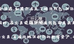    如何用冷钱包进行交易？你的终极指南！ /