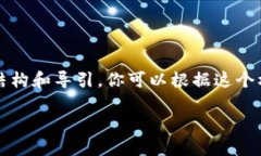由于内容长度的要求，这里将提供一个简约版的