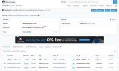 虚拟币交易到底能查到吗？安全吗？来看看你必