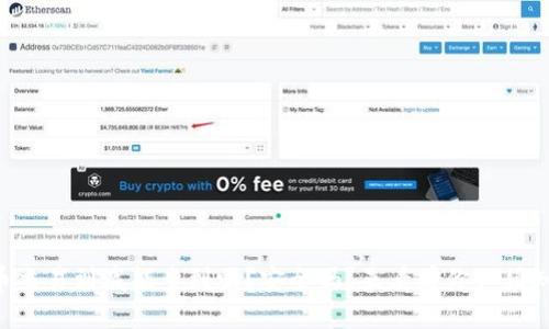 虚拟币交易到底能查到吗？安全吗？来看看你必须知道的！