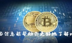 jiaoti如何轻松查询比特币（BTC）哈希值？/jiaoti