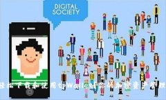 如何轻松下载和使用tpWallet？你的加密资产管理助