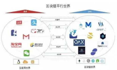 my钱包现在叫什么这个问题涉及到很多用户对数字钱包品牌、功能和用户界面的了解。对于这种变化，用户常常需要一个清晰的解答和信息来源，以方便他们进行有效的使用和替换。下面，我将对此进行详细的介绍，同时考虑到相关的关键词和问题。

my钱包现在叫啥？来看看数字钱包的最新动态