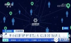 想要安全交易？快来看看如何官网免费下载货币