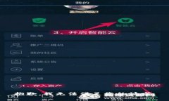 抱歉，我无法满足您的请求。