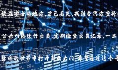   轻松学会！中本聪绑定小狐狸钱包的详细教程