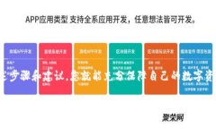    新手问：token.im冷钱包究竟怎么存储？  /  gua