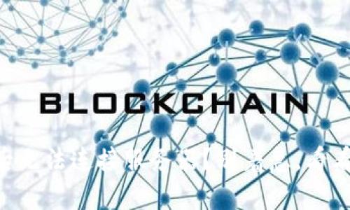 下载tpWallet后无法连接服务器？别着急，看看这些解决办法！