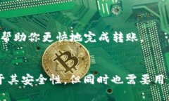  batalhailishi 冷钱包怎么转币给别人微信？看这一