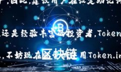   Token.im冷钱包可以储存哪些币种？快来看看吧！