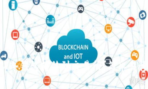 如何将BTC从冷钱包转移到交易所？简单易懂的操作指南