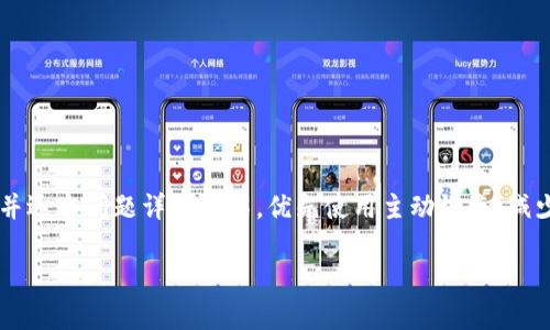 思考一个并且，加入口语化或对话感，放进标签里，和4个相关的关键词 用逗号分隔，关键词放进/guanjianci标签里，然后围绕详细介绍，写不少于3200个字的内容，并思考2个可能相关的问题，并逐个问题详细介绍，优先使用主动语态，减少被动语态的使用，使句子更直接有力，增加语言的多样性、情感化表达、个性化细节和文化关联性，使文本更接近人类创作的自然风格，降低AI生成内容的机械感，分段加上标签，段落用标签表示】

如何有效防范tpWallet骗局？你的安全指南来了！