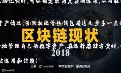   为什么选择冷钱包Ledger？安全存储加密货币的终