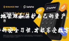 bao ti你可以查到冷钱包的钱吗？听说它安全性极