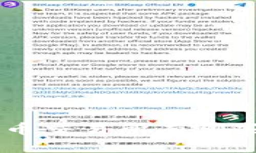 中国合法的数字货币交易所有哪些？来看看你的选择！