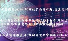   投资生物识别冷钱包，您准备好迎接未来了吗？