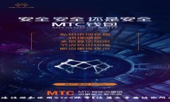 如何快速注册和使用BTCC账号？这篇文章告诉你所