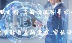   BG交易所：究竟是正规交易所吗？一探究竟！