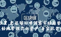   tpWallet的持币排名怎么看，轻松搞定！ /  guanj