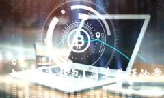 如何在 Token.im2 上设置冷钱包？简单易懂的步骤和