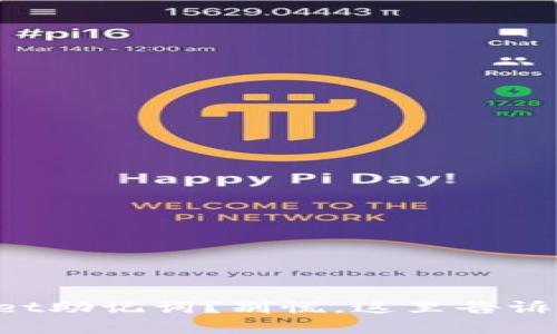 丢了tpWallet助记词？别慌，这里告诉你该怎么办！