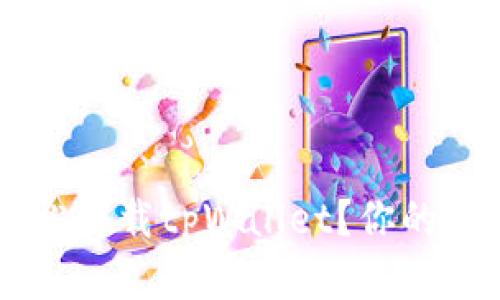 如何在大陆轻松下载tpWallet？你的钱包，你的掌控！