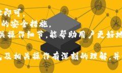   如何冻结冷钱包USDT？详细解析及操作指南 /