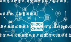   tpWallet流动资金池怎么玩？详细解析与实用技巧