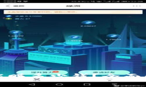 虚拟币搬砖一小时能赚多少钱？全面解析搬砖利润与风险