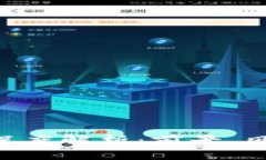 : 虚拟币0RG深度解析：前景、风险与投资策略