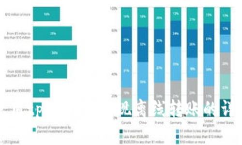 如何使用tpWallet实现离线转账的详细指南
