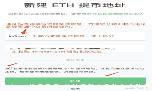 Coinbase使用教程：从注册到交易的全方位指南