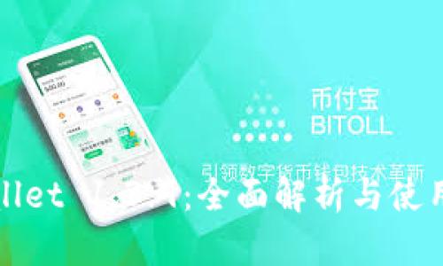 tpWallet 1.3.9：全面解析与使用指南