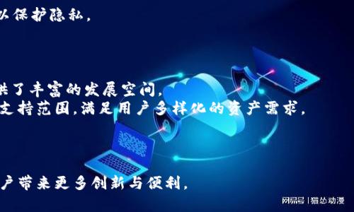 原子链钱包App官方下载最新版 - 安全易用的数字货币钱包
原子链钱包, 数字货币, 软件下载, 区块链/guanjianci

一、原子链钱包介绍
原子链钱包是一款集数字货币存储、交易、转账于一体的多功能钱包，旨在为用户提供安全、高效、便捷的数字货币管理体验。近年来，随着数字货币的快速发展，各类数字资产如比特币、以太坊等受到越来越多用户的关注与追捧。因此，选择一款安全可靠的钱包显得尤为重要。原子链钱包正是在这样的需求下应运而生，致力于为用户提供最佳的资产保管解决方案。

该钱包支持多种主流币种存储，并具备高清晰度的用户界面，用户可以轻松管理自己的资产，随时随地进行交易。原子链钱包注重用户的安全性，通过多重安全机制保障用户的数字资产安全。同时，通过不断用户体验，原子链钱包力求让新手用户也能轻松上手、快速掌握数字货币的基本操作。

二、原子链钱包的主要功能
原子链钱包具备多种实用功能，包括但不限于下述几方面：
ol
    listrong多币种支持：/strong原子链钱包支持丰富的数字货币，包括比特币、以太坊、链币等多个主流币种，用户可以在同一平台上管理多种资产。/li
    listrong高安全性：/strong银行级别的安全保护机制，采用多重签名、冷存储等技术手段，确保用户数字资产的绝对安全。/li
    listrong交易便捷：/strong原子链钱包提供快速的交易功能，用户可以一键完成转账、买卖等操作，大幅提高了交易的效率。/li
    listrong实时行情监测：/strong用户可以实时查看各类数字货币的行情变化，方便用户做出及时的投资决策。/li
    listrong社区互动：/strong原子链钱包内置社区功能，用户可以在平台内与其他币圈爱好者交流心得，获取最新的市场资讯。/li
/ol

三、下载原子链钱包App的步骤
如果你想要使用原子链钱包，下载安装是第一步。以下是详细的下载步骤：
ol
    listrong访问官方网站：/strong首先，访问原子链钱包的官方网站，确保下载的是官方版本，防止下载到恶意软件。/li
    listrong选择下载平台：/strong根据你的设备类型，选择对应的下载链接——安卓或iOS。/li
    listrong安装应用：/strong下载完成后，点击安装，根据手机系统的提示完成应用的安装。/li
    listrong注册账号：/strong安装完成后，打开原子链钱包App，按照指引完成注册并创建钱包。/li
/ol

四、原子链钱包的安全性分析
数字货币由于其匿名性和非集中化特征，使得钱包的安全性显得尤为重要。原子链钱包在安全性方面采用了诸多先进技术，来保护用户的数字资产：
1. strong多重签名：/strong交易需要多个私钥签名才能完成，大幅提高了资产交易的安全性。
2. strong冷存储技术：/strong大部分用户资产都会在不联网的环境下保存，防止网络攻击。
3. strong定期系统更新：/strong平台会定期进行系统更新，修复可能的安全漏洞，确保用户资产安全。
4. strong用户教育：/strong平台也会定期举行用户安全教育，教导用户如何保护自己资产安全。

五、常见问题解答

h41. 原子链钱包有哪些安全措施？/h4
在数字货币领域，安全问题往往是用户最为关心的话题。原子链钱包为提高用户资产安全性，采用了多种先进的安全措施：
首先是多重签名技术。在进行每一次交易时，都需要多个私钥来完成，这是为了减少单一私钥泄露可能带来的风险。此外，冷存储技术也被运用到了原子链钱包中，用户的绝大部分资产会存储在不联网的环境中，这样即使有黑客攻击，冷存储的钱包资产也不会受到影响。
更值得一提的是，原子链钱包定期进行系统更新，以此来修复潜在的安全漏洞，避免用户资产受到威胁。这是各大数字货币钱包所必需的维护措施。
最后，原子链钱包还注重用户教育，定期召开安全知识讲座，教导用户如何进行安全操作，最大限度地减少安全事故发生的可能性。

h42. 如何恢复丢失的原子链钱包？/h4
钱包丢失无疑是所有数字货币用户最害怕的事情之一，但原子链钱包提供了恢复钱包的机制。钱包的恢复主要基于助记词，这是一串随机生成的单词，它们在用户创建钱包时生成，用户需要妥善保存这串助记词。
若用户不慎丢失了手机或对钱包进行了误删，只要有助记词，即可在另一个设备上恢复钱包。用户只需下载原子链钱包App，选择“恢复钱包”选项，输入助记词即可恢复所有资产。这也正是为什么在创建钱包时，用户被鼓励将助记词以纸质方式备份而不是电子形式保存，因为电子形式更容易被黑客攻击。
不过，用户在恢复钱包时需要保证输入的助记词完全正确，任何错误都有可能导致无法恢复资产的风险。因此，在保管助记词时，应当特别小心谨慎。

h43. 原子链钱包支持哪些数字货币？/h4
原子链钱包支持多种数字货币，旨在为用户提供一站式的数字资产管理服务。目前，原子链钱包已支持的主流数字货币包括比特币、以太坊、艾达币等。
不同于一些单一功能的钱包，原子链钱包通过整合多种数字货币的支持，使得用户可以在一个平台上管理不同种类的资产。用户只需在钱包中添加对应的币种地址，即可进行相关操作。
需要注意的是，随着数字货币生态系统的不断发展，原子链钱包也会定期更新支持的币种。用户可以随时在官网或应用内查看最新支持的币种列表，以确保自己的投资合规且得到保障。

h44. 如何安全地进行交易？/h4
数字货币交易的安全性是用户最为关注的问题之一。为了确保每次交易的安全，用户可以采取以下几种措施：
首先，在进行交易前，确保你的原子链钱包已经恢复到最新版本。因为病毒和黑客往往会利用老版本的已知漏洞进行攻击。
其次，使用强密码保护你的钱包，同时避免将密码与其他平台使用相同。另外，可以考虑设置双重认证，以增加额外的安全验证步骤。
在交易时，确保交易地址的准确性，务必核对收款方的地址，因为一旦错误发送，是无法追回的。且在使用公共Wi-Fi进行交易时应尽量谨慎，最好使用VPN软件以保护隐私。
最后，定期检查账户的交易记录，有无异常交易发生，以便第一时间发现潜在风险。

h45. 原子链钱包的未来发展前景如何？/h4
在数字货币市场日益成熟的今天，原子链钱包的发展前景可以说是相当乐观的。随着越来越多的人开始关注数字货币投资，需求日益增长，这为原子链钱包提供了丰富的发展空间。
未来，原子链钱包将持续以用户体验为核心，不断功能和界面，使得用户能够更加便捷地管理自己的数字资产。同时，原子链钱包也将积极拓展更多的数字货币支持范围，满足用户多样化的资产需求。
在安全方面，原子链钱包将继续加大投入，以抵御日益复杂的网络安全挑战。增强用户的资产保护措施，确保每位用户的资金安全。
此外，随着区块链技术的不断演进，原子链钱包也将逐渐探索去中心化钱包的发展，给用户提供更大的自主权，让用户在数字货币的世界中拥有更多选择。

综上所述，原子链钱包App作为一款便捷、安全的数字货币管理工具，正逐渐赢得广大用户的信赖。在快速发展的市场中，它有着广阔的前景，期待在未来能为用户带来更多创新与便利。