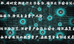   如何查看tpWallet私钥：详细指南和常见问题解答