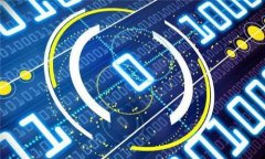 tpWallet支持的公链详解及其应用场景