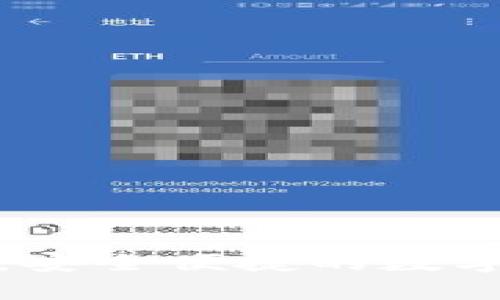 余文乐冷钱包：安全便捷的数字资产存储方案