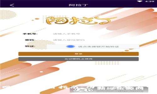 OKPAY钱包网页版使用指南：功能、优势与常见问题分析