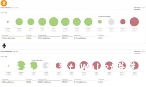 如何在苹果手机上安装tpWallet并进行薄饼交易