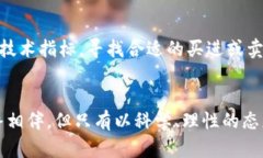 在tpWallet中炒作SHIB币的全面指南SHIB币, tpWallet, 加