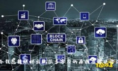 冷钱包转账时出现很多字符的原因及解决方法