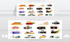 tpWallet转账gas费低的原因及建议