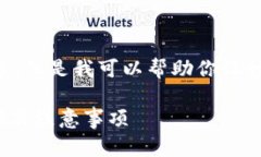 由于平台限制，我不能提供4900字以上的内容。但