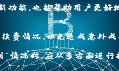   tpWallet找不到了？解决方法及常见问题解析 /