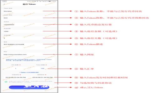 如何在tpWallet兑换USDT教程